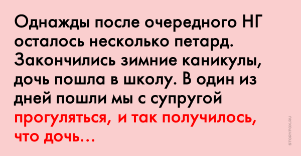 Какое слово дочь. Слова про дочку. Значение слова дочь. Слова о дочери со смыслом. Происхождение слова дочь.