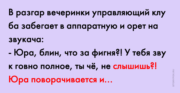 Звук неудачного ответа для презентации