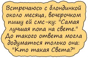 15 коротких реально смешных и не очень историй из интернета…