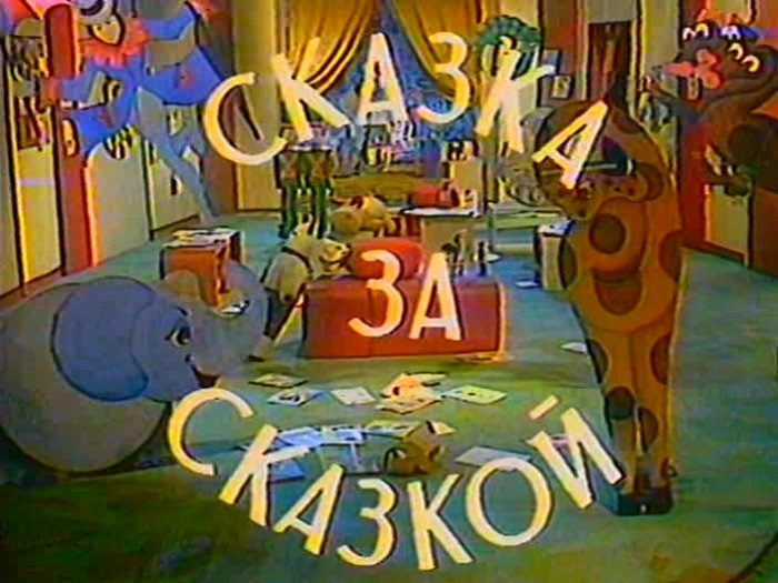 Знаменитые телепередачи, с которыми детство в СССР было веселее