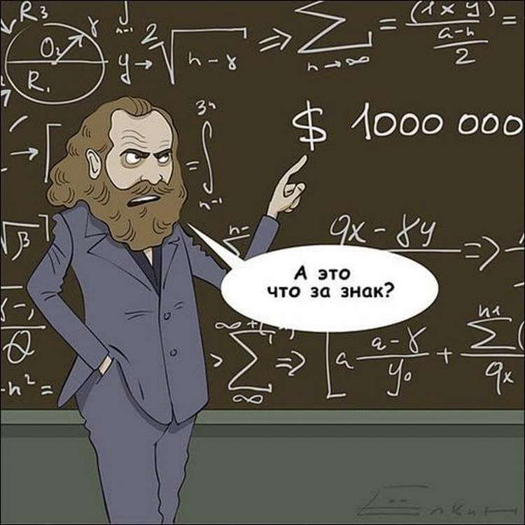Математик из санкт петербурга