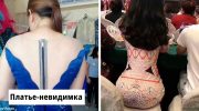В выборе одежды, интернет ошибок не прощает: 40 эпичных промахов с выбором одежды