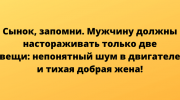 Веселые истории из жизни в картинках и самые смешные шуточки