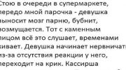 Некоторые из этих анекдотов – придумали люди, а некоторые — написала сама жизнь