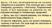 Подборка смешных историй для правильной мотивации