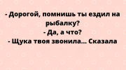 Подборка юмора для чудесного настроения!