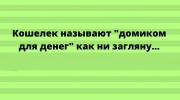 Смеемся от души: отличная подборочка юмора