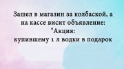 Подборка смешных анекдотов — эмоциональная разрядка для организма!