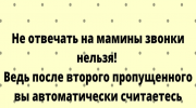 Подборка отпадных веселых историй и смешных картинок для хорошего настроения