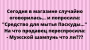 Новая подборка отборных анекдотов и шуточек в картинках