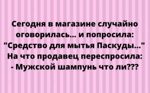 Новая подборка отборных анекдотов и шуточек в картинках