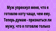 Искромётная подборка шуток и юмора в картинках