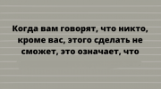 Очередная подборка экстравагантного юмора и анекдотов