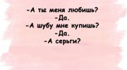 Подборка смешных шуток, анекдотов и просто высказываний о жизни, чтобы поднять настроение