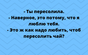 Подборка искрометного и веселого юмора