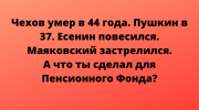 Меткие шутки в картинках, которые развеселят всех