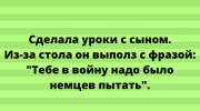 Добрые и смешные шуточки для хорошего настроения