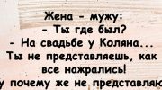 Подборка анекдотов, которая с легкостью сможет поднять вам настроение