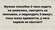 Поднимаем настроение в разгар рабочего дня: только смешные и убойные шутки