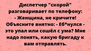 Оригинальная подборка юмора и анекдотов в картинках