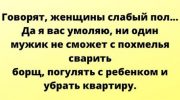 Немного юмора и веселых историй в картинках для прекрасного вечера
