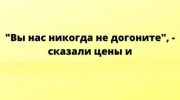 Отборный юмор и анекдоты в свежей подборке