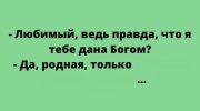 Супер мега подборка убойного юмора для поднятия настроения