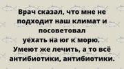 Замечательная подборка юмора, за 1 минуту поднимающая настроение