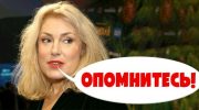 Мария Шукшина заявила, что в опасность коронавируса не верит! «Люди, опомнитесь!»