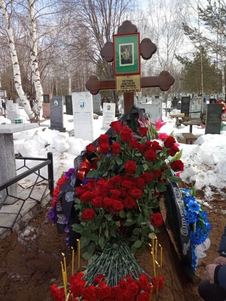 Сегодня Петрову похоронили на местном кладбище