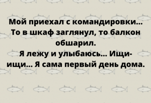 На злобу дня: порция зажигательного юмора