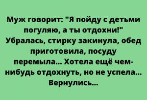 20 + оригинальных анекдотов для хорошего настроения