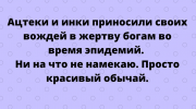Смешные анекдоты для чудесного настроения