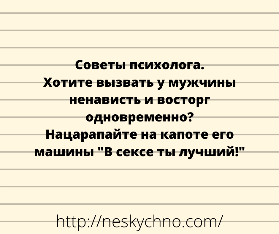 На злобу дня. Юмор на злобу дня. Анекдоты на злобу дня. Шутки на злобу дня. Анекдоты на злобу дня свежие.