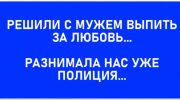Улетная подборка анекдотов для пятничного настроения!