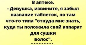 Замечательное субботнее настроение для всех