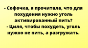 Вечерняя порция хорошего настроения для вас
