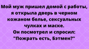 Колоритные жизненные анекдоты, чтобы посмеяться от души