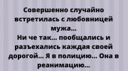 Колоритные анекдоты для поднятия настроения