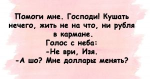 15 веселых анекдотов для нескучного вторника