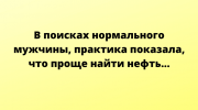 Веселая подборка анекдотов и шуточек, которая раскрасит любой день