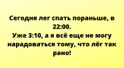 Юмор и анекдоты, которые каждого заставят улыбнутся