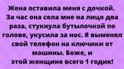 20 c небольшим взрывных анекдотов для отличного времяпровождения