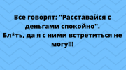 Анекдоты, шуточки и веселые картинки для позитивного понедельника