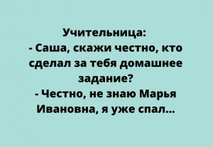 25 замечательных анекдотов, чтобы посмеяться от души