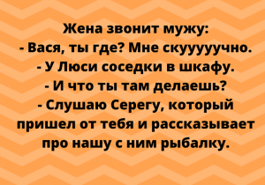 Подборка крутых анекдотов и шуток