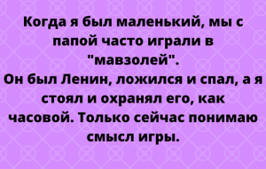 Подборка с самыми веселыми анекдотами сети