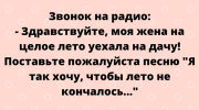 После этих анекдотов, шикарное настроение возникает само собой