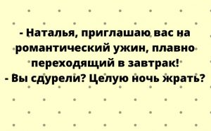 Коротенькие анекдоты в картинках, которые быстро поднимают настроение