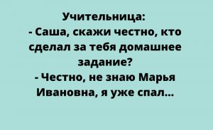 25 убойных анекдотов, чтобы от души посмеяться